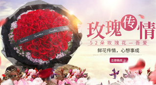 河南三门峡鲜花速递